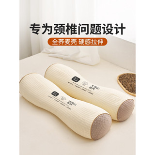深度睡眠 旅行頸枕 格蕾莎頸 全蕎麥枕頭護頸椎專用成人助睡眠骨頭反弓牽引枕支撐硬圓柱頸椎枕