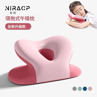 臺灣出貨【2040人收藏】午睡枕睡覺趴睡枕小學生抱枕敎室桌上趴趴枕午休枕頭兒童午睡神器