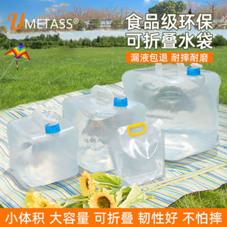 洗車箱 折疊便攜式家用 可折疊洗衣盆 戶外可摺疊水袋大容量水桶車用帶龍頭塑膠儲水袋登山摺疊桶帶提手
