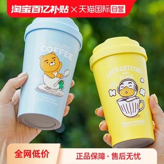 樂扣樂扣 樂扣水壺 樂扣杯 【自營】樂扣樂扣大容量遇見保溫杯不鏽鋼咖啡杯學生男女生隨手杯