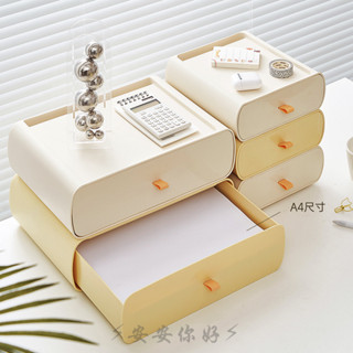 ⚡安安你好⚡滿200包郵 抽屜式桌面收納盒 高階感 化妝品 雜物收納儲物盒 辦公桌 書桌置物架