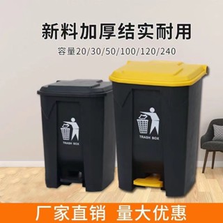 臺灣出貨★ 50升腳踏垃圾桶環衛商用廚房家用大容量學校餐廳加厚戶外分類腳踩♦熱銷★