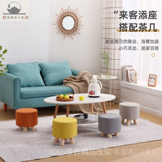 【遇見】實木圓凳小凳子家用矮凳布藝客廳門口換鞋凳簡約坐墩網紅兒童板凳 休閒椅凳 沙發矮凳 小實木椅 小圓凳 椅子