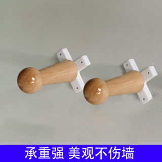 熱賣#【3551人好評】實木掛鈎無痕釘衣架門後衣服展示架粉刷墻白墻衣帽鈎創意原木衣鈎5ya