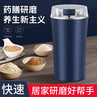 磨豆機 粉碎機 電動磨粉機 電動咖啡研磨機 咖啡豆磨豆機 研磨機 磨粉機 咖啡豆研磨機 磨花椒 小型多功能研磨機