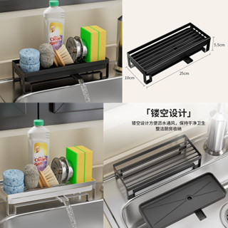 新品#簡約款廚房用品收納置物架水槽抹布瀝水架臺麵多功能不銹鋼海綿架4mj