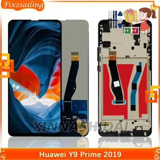 華為Y9 Prime 2019 LCD STK-L21顯示器觸摸屏數字化儀部件的高品質華為P Smart Z LCD螢幕