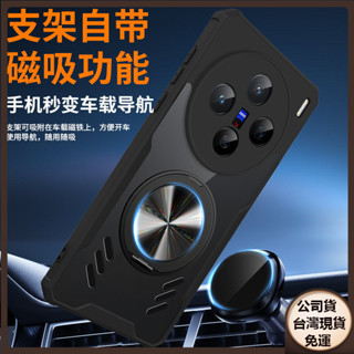 ✅臺灣現貨✅VIVO X200 X100 Pro ultra X200Pro散熱支架手機殼X100SPro透氣防摔保護套