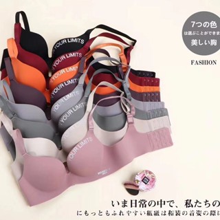 【新品上架】一片式無痕無鋼圈內衣小胸集中爆乳上託少女內衣 爆款英倫字母 小可愛 現貨