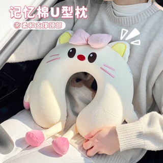【柔軟記憶棉】汽車腰靠車用U型枕乳膠靠枕靠背座椅枕頭腰託司機護腰U型頭枕護頸