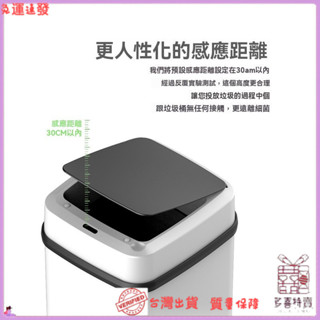 ✨特價秒殺✨家用智慧感應垃圾桶感應帶蓋電動分類客廳衛生間厠所廚房