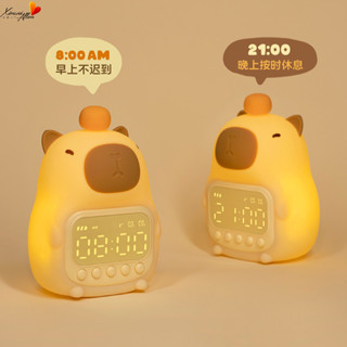 【臺灣出貨】卡巴拉鬧鐘智慧小程式充電款學生專用卡通計時器桌面拍拍 小夜燈