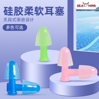 耳塞防水耳朵防進水神器大人兒童矽膠鼻夾潛水用品裝備游泳耳塞成人防水防水 tianjun99.my20250512