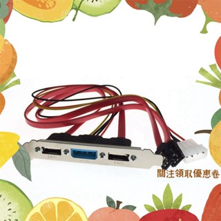 PC DIY SATA 到 ESATA 和 4Pin IDE Molex 電源 PCI 支架插槽電纜全高配置外接硬碟 t