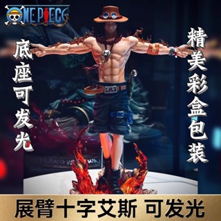[日版]海賊王 火拳展臂 夢幻艾斯 人偶 動漫模型 手辦 禮物asai