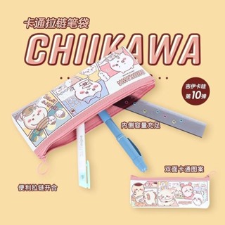 ✨新品 臺灣熱銷 免運✨chiikawa 吉伊卡哇小八飛鼠烏薩奇筆袋文具收納耐臟ins風防水耐磨