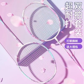 【熱賣】高顏值高彈性4u羽球拍 耐打超輕鋁框 defi羽球拍體育訓練羽毛球拍現貨