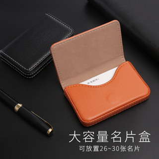 客製化 名片夾 大容量 名片盒 卡包仿皮質 名片夾 銀行 信用卡包 錢包 手包 公司企業 定製 送禮 送客戶 定製LOG