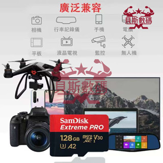 sd 記憶卡 switch記憶卡 大容量128g/256g/512g/1tb儲存卡 監視器 行車記錄器 手機 通用tf卡