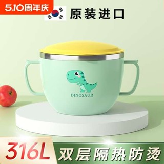 鋼鐵碗公 加厚隔熱 兒童碗316不鏽鋼 兒童餐具316不鏽鋼碗6歲以上食品級吃飯碗寶寶防摔輔食帶蓋湯碗禮