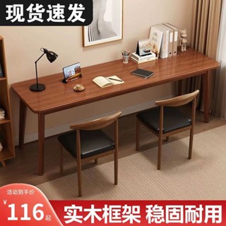 免運 雙人書桌實木腿長條桌辦公桌傢用臥室靠窗靠墻窄桌子工作臺電腦桌