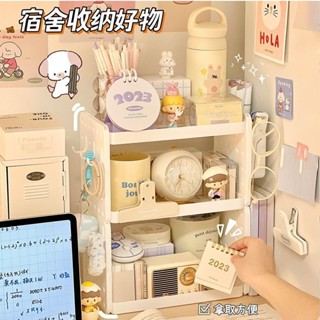 DuDu Children-桌面置物架洞洞板筆筒辦公室桌上收納架神器辦公桌書桌收納盒