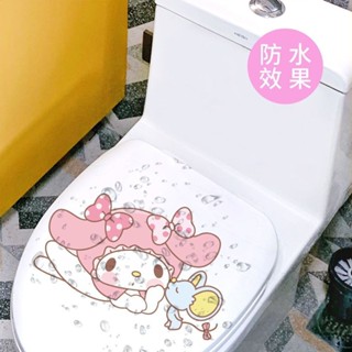 【晚晚家居】可愛卡通馬桶貼紙衛生間防水創意美樂蒂貼畫個性搞笑馬桶蓋裝飾