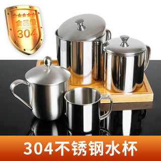 【售後無憂】304不鏽鋼馬克杯 耐用防摔水杯 帶蓋牛奶杯 家用手柄水杯 便攜式咖啡杯