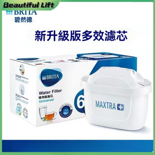 BRITA濾水壺濾芯 Maxtra三代通用濾 家用過濾水壺濾芯 淨水器濾芯 淨水壺 Pro濾芯套組 brita 濾芯