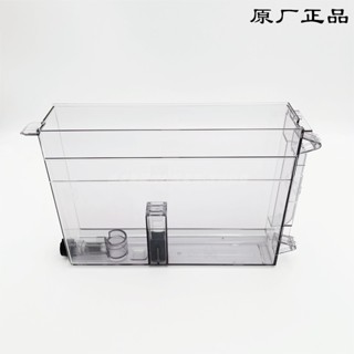 DeLonghi 德龍 全自動咖啡機備件 E系列E LATTEPRO PLUS PRO EMAX水箱零配件