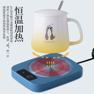 【現貨秒發】保溫杯墊 usb加熱保溫墊110v 辦公室冬季熱牛奶加溫杯墊 公司福利禮品 馬克杯飲料牛奶咖啡恆溫暖暖杯墊