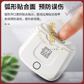 【免運下殺】德國雙立人電動指甲刀腳趾甲手指甲修剪電動磨甲器禮物送家人長輩 TQ03