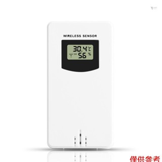 溫度濕度計濕度計電子數字溫度計室內/室外與氣象站一起使用