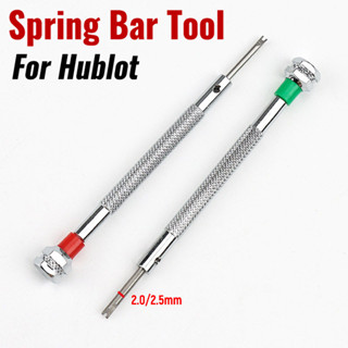 適用於 Hublot 不銹鋼彈簧條工具拆卸器 U 形 Hublot 專用螺絲刀金屬維修手錶工具適用於錶帶拆卸工具適用於宇