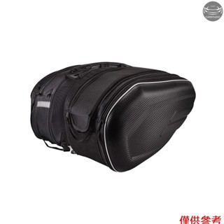 摩托車馬鞍包自行車側袋通用後置收納袋 36-58L 帶防水蓋
