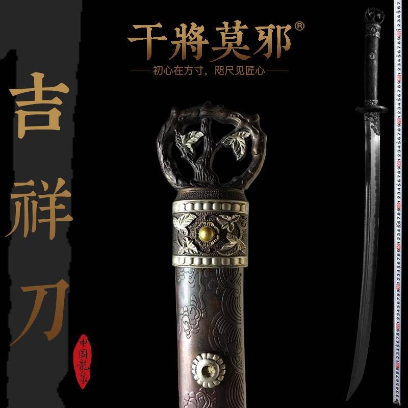 三枚刀的價格推薦 - 2026年5月 | 比價比個夠BigGo
