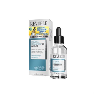 REVUELE瑞膚露 雙重玻尿酸B5保濕彈潤精華液30ml