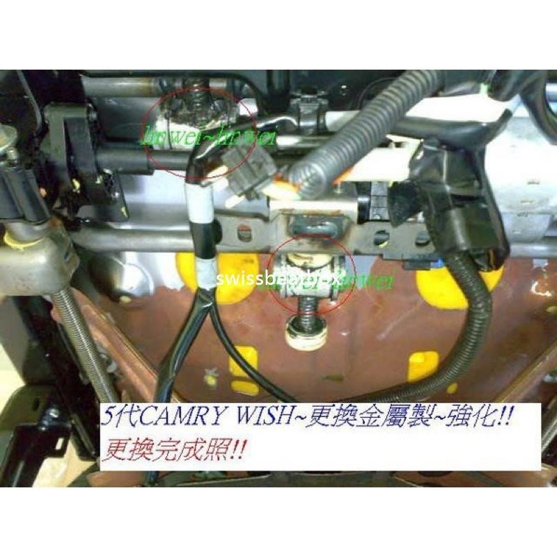 A-we汽車電動椅維修~TOYOTA WIS CAMRY ALTIS 電動椅座墊升降塑膠內齒輪,換金-車小芒