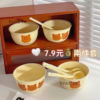 臺灣出貨🎆ins奶油風陶瓷碗.英寸傢用加厚餐具碗耐高溫可愛卡通釉下彩碗勺