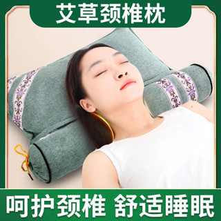 格蕾莎頸 深度睡眠 旅行頸枕 艾草頸椎枕純艾枕頭睡覺專用護頸椎助睡眠多功能組閤家用連身枕頭