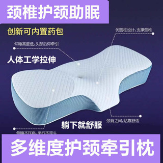 深度睡眠 格蕾莎頸 旅行頸枕 人體工學護頸枕記憶棉枕芯助睡眠護頸椎枕頭頸椎睡覺牽引修復專用