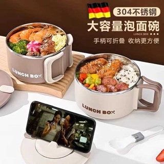 不鏽鋼碗 鋼鐵大碗公 鋼鐵碗公 拉麵碗 泡麵碗 304不鏽鋼泡麵碗摺疊柄帶蓋大容量學生宿舍可瀝水拌泡麵專用碗