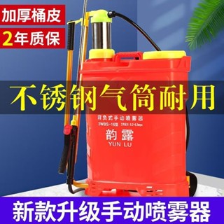 噴霧器手動噴霧器手動噴霧器背負式手搖噴霧器農用家用打藥機打果樹消毒防疫噴霧手動噴霧器揹包手噴QA