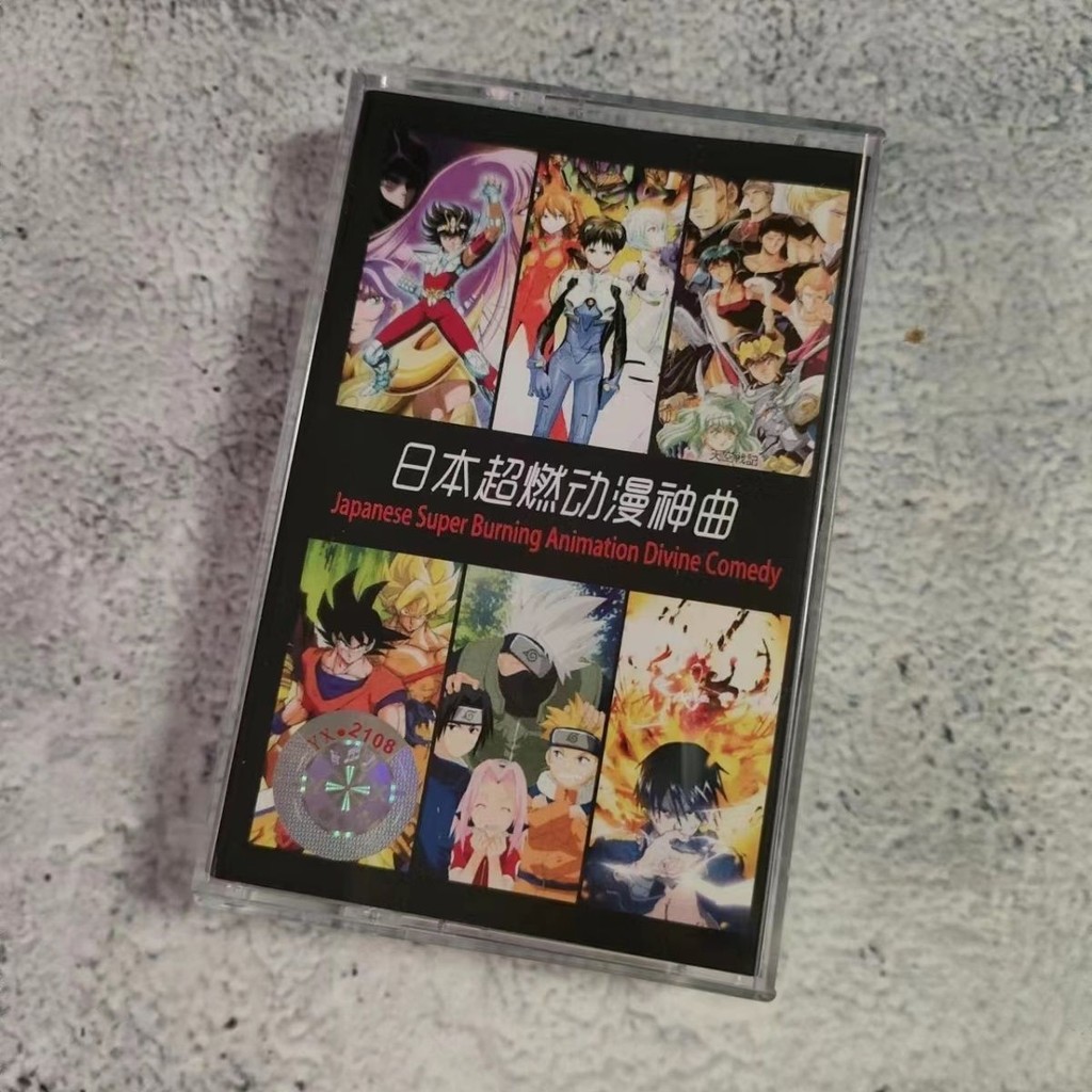 卡帶日本歌曲動畫編輯神聖喜劇pios aliez perfecttime last stardust 膠帶 A0101