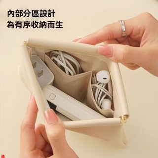 臺灣出貨 充電線收納包 旅行收納包 電線收納 手機防水3C電源收納包 數據線收納包 充電寶收納包 配件收納包 數碼收納
