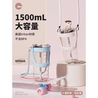 高品質# AKS大容量水杯便攜塑膠tritan杯子吸管噸噸杯女生噸噸桶健身水壺
