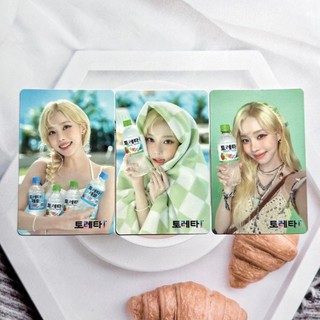 台灣出貨🔥 正版🔥正版winter金玟庭飲料卡Toreta金冬天小卡包郵代言卡冬妹明星周邊 特典卡 小卡
