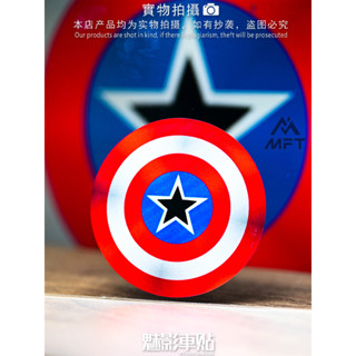 【蝦皮最低價】 美國隊長 漫威 盾牌 復仇者聯盟貼紙 行李箱貼紙