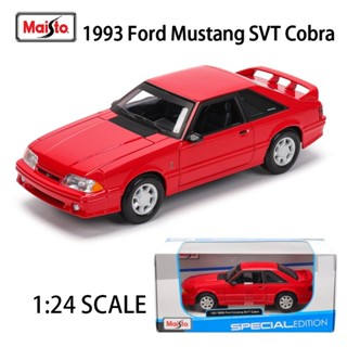 Maisto 1:24 1993 Ford Mustang SVT Cobra 經典版模擬合金汽車模型收藏禮物男孩玩具