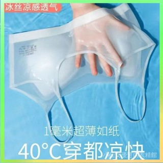 【✨臺灣熱賣】 【提拉穩固】夏季冰絲超薄抹胸舒適聚攏無痕透氣裸感內衣固定盃無鋼圈文胸罩 限時特賣B4-1-A
